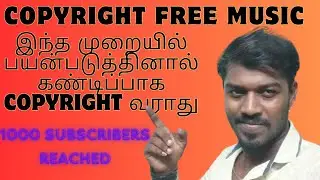 Pixabay copyright free in tamil/365daystask day51@mrtuper95