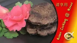 Cooking Pork & Mushroom Burgers @ Home (Chinese Style Recipe)