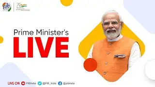 PM Narendra Modi inaugurates Golden Jubilee celebrations of Agradoot group of newspapers