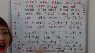 DUTCH VOWELS EE IE EI IJ IG OE OU | How I Try to Pronounce T,T'