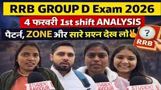Rrb group D 1st  shift analysis 4 February 2026|rrb group D 1st review|rrb group d today analysis 