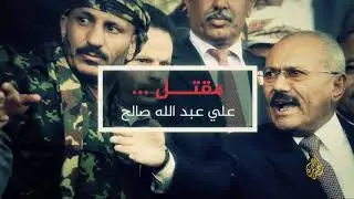 نشرة الإشارة الأولى 2017/12/5