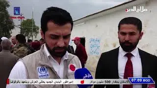 مراسلون  / افتتاح مركز لصرف الاوراق الثبوتية المفقودة للنازحين في مخيم بحركة