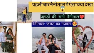 Peheli baar Nainital mein esha kya dekha😱