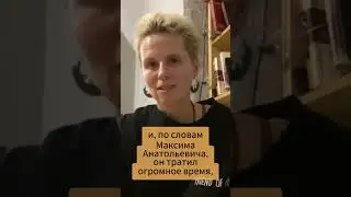 Отзыв о курсе 