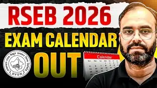 RSEB JE 2026 | EXAM CALENDER OUT🔥 |  #rseb #rseb_je #electrical #sureshsir