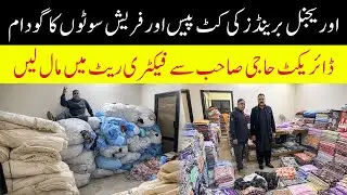 Branded Cut Piece at Wholesale Price 😍 | Fresh Lawn Suits