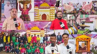 ವಿಜಯಪುರ ಫಲ-ಪುಷ್ಪ ಪ್ರದರ್ಶನ ಹಾಗೂ ತೋಟಗಾರಿಕೆ ಅಭಿಯಾನ 2025-26..BIJAPUR EXPRESS