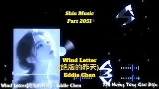 Wind Letter(绝版的昨天) - Eddie Chen Part 2051 - Chill Music for Relax & Focus