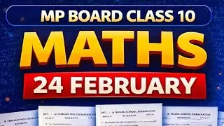Class 10 Maths 24 Feb 2024 MP Board 💯 Full Paper Solve | maths paper class paper