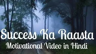 SUCCESS KA RAASTA - Motivational Video In Hindi | SuperHuman Formula | Shail Raval
