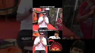 ooo dummyah !🤣 | udhayanidhi stalin look alike