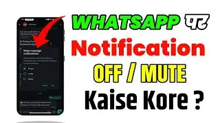 WhatsApp Notification Off Kaise Kare | Android & iPhone | Full Guide Hindi