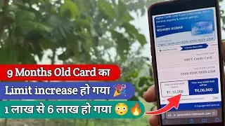 Tata Neu Credit card का लिमिट Increase हुआ 1 लाख से 6 लाख हो गया 😳🔥🎉 | HDFC Credit Card