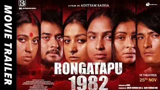 RONGATAPU 1982 Trailer | Adityam Saikia | Aimee Baruah | Gunjan | Rimpi Das | Bibek | Kalpana