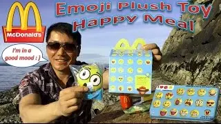 Мягкая игрушка-эмодзи McDonald's Happy Meal