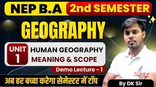 Meaning and Scope of Human Geography | मानव भूगोल | BA 2nd Semester | Unit-1 | BA Geography | Paper