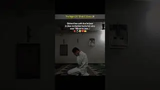 Qubool bas yahi dua ho jaye 🤲💗🫀❤️🥹 | #allah #shabebarat #explore #foryou #trending