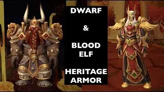 (UPDATES IN COMMENTS!) How to Unlock Dwarf & Blood Elf Heritage Armor | WoW Guide