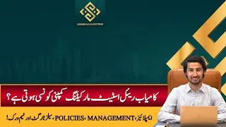 What Makes a Real Estate Marketing Company the Best? | Policies & Management | Nabeel Raza