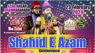 🔴 Live Now ~ Shahid E Azam Conference | Taslim Raza Bareilly,Mazhar Faizi,Mubarak Hussain Chaturvedi