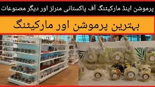Promotion & Marketing of Pakistan's Minerals & Other Products | MiningInsights