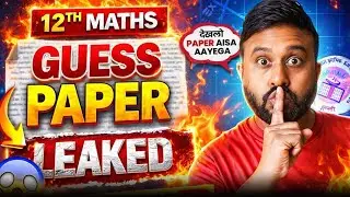 GUESS PAPER LEAKED? 😳 12th Maths Exam Pattern REVEALED