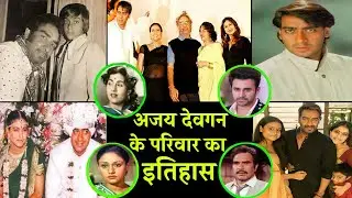 History of Ajay Devgan's family, Bollywood's era..