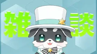 【雑談】これが今年最後かもしれない雑談（全然最後ではない)【mark Ⅱ/CHUMPLANET】