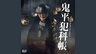 出陣