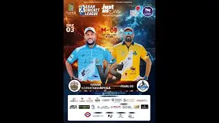 MATCH 09   DAY 3  || PREMIER TEKNOMEDIA PRESENT  ASIAN CRICKET LEAGUE  SEASON 04 ||  2026 DOHA QATAR