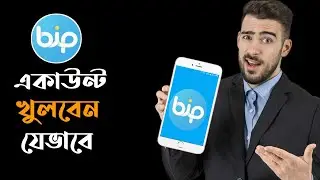 How to Create a Bip Account ।। Bip App Review bangla ।। #Bip_App_bangla ।।