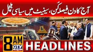 27th Constitutional Amendment | Today Big Decision in Senate Expected | 8 AM News Headlines GTV News