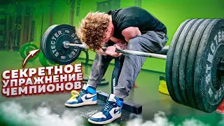 БЬЮ РЕКОРД ЧЕМПИОНА РОССИИ