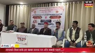 बसंत पंचमी पर 21 जोड़े बंधेंगे परिणय सूत्र में,स्वर्णकार समाज करेगा निःशुल्क सामूहिक विवाह