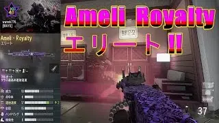 【COD AW 】Ameli  Royalty エリートを使いのRETREATのTDMで戦ってみた!!　実況#773　PS4
