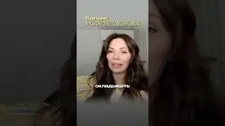 ⚖️ Баланс в сфере здоровья