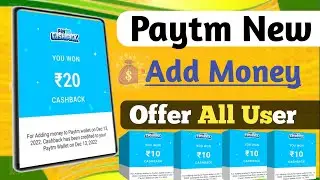 Paytm New Add Money Offer!! All User Flat ₹30 Cashback!! #paytmaddmoneyoffer #paytmofferstoday