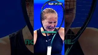 &laquo;ЗАЕ##Л ЭТОТ ТЕННИС&raquo; - МИРРА АНДРЕЕВА