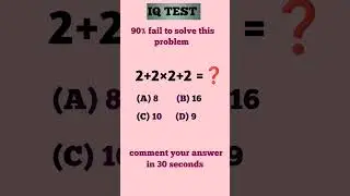 IQ TEST brain booster tricks #maths #iqtest #trending #ytshorts #braintest #shorts #viral #challenge