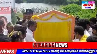 ||@#పల్లె పండుగ కార్యక్రమంలో పాల్గొన్న ఎమ్మెల్యే బత్తుల బలరామకృష్ణ బొడ్డు వెంకటరమణ చౌదరి#Aptstelugu