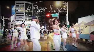 [KPOP IN PUBLIC] IVE (아이브) - ‘After like ‘ Dance Cover by PROVIN.