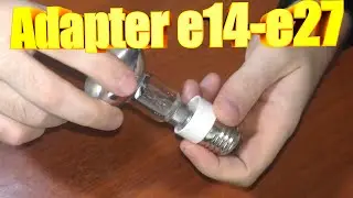 Adapter e14-e27