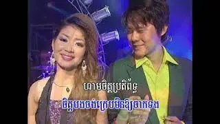 Bopha DVD Vol 112-2 Karaoke Song