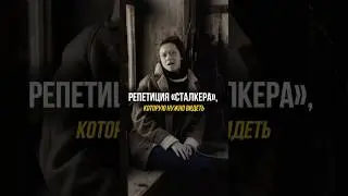 Открой в себе своего Тарковского- смотри видео по ссылке 👆