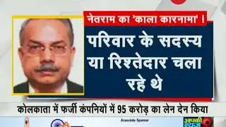 Netram raided by I-T department over tax evasions worth Rs 100 crores