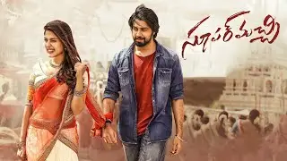 Super Machi BGM Music Kalyaan Dhev, Rachita Ram Telugu_Full HD 2022