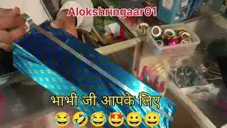 Bhabhi special wedding gifts 