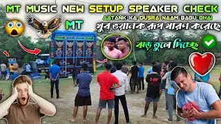MT music new Setup18