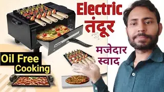 Electric tandoor | Pizza maker | Oil free Cooking #electric #electronic #electrical #pizzalover